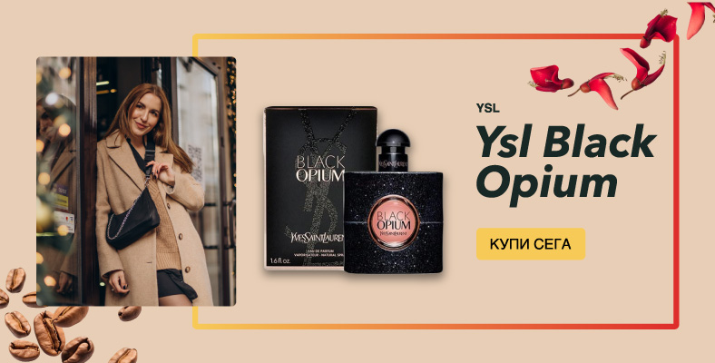 Yves Saint Laurent Black Opium