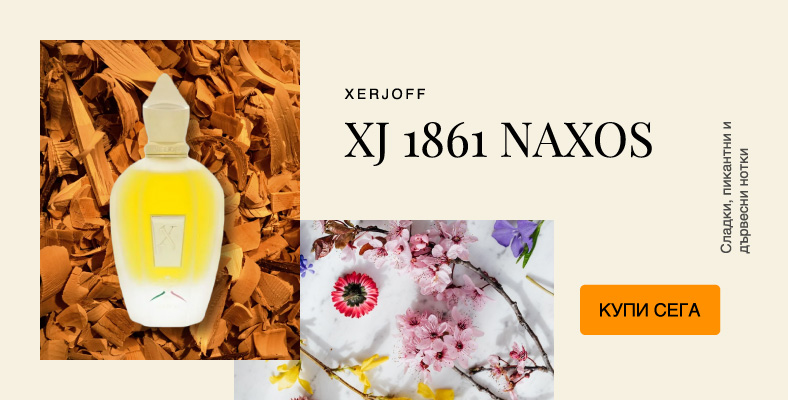 Xerjoff Naxos