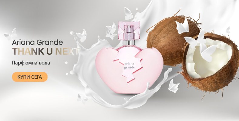 Ariana Grande Thank U Next