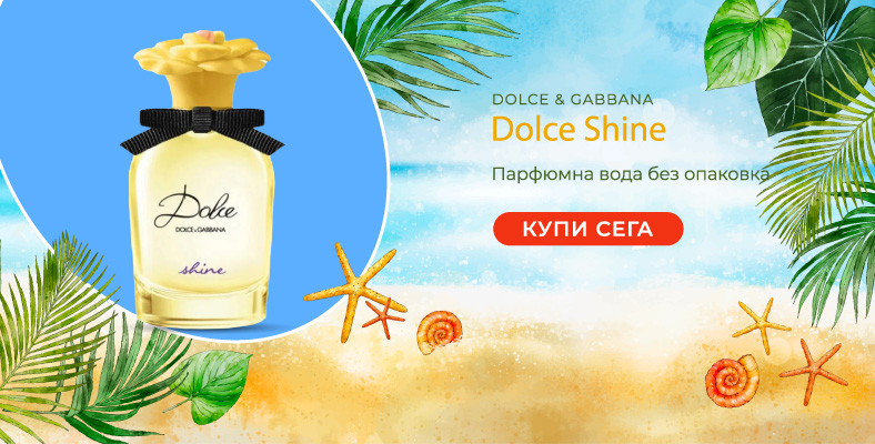 Dolce & Gabbana Dolce Shine