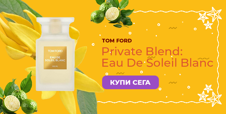 Tom Ford Private Blend: Eau De Soleil Blanc