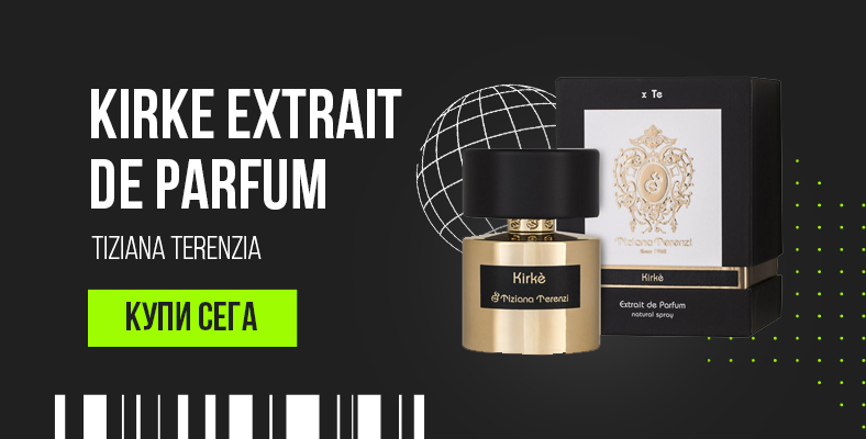 Tiziana Terenzi Kirke Extrait De Parfum