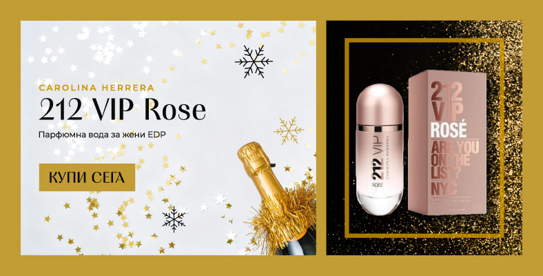 Carolina Herrera 212 Vip Rose