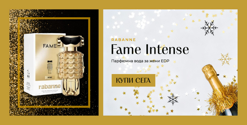 Paco Rabanne Fame Intense