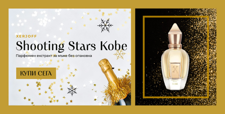 Xerjoff Shooting Stars Kobe