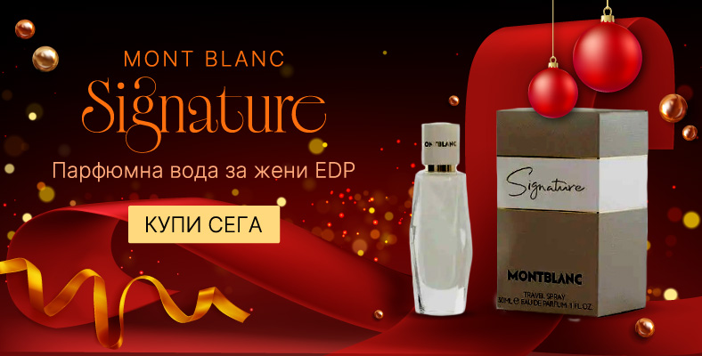 Mont blanc signature