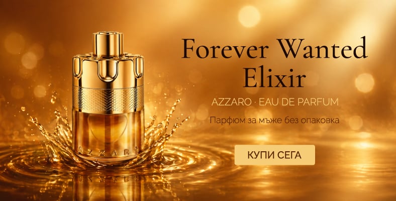 Azzaro Forever Wanted Elixir