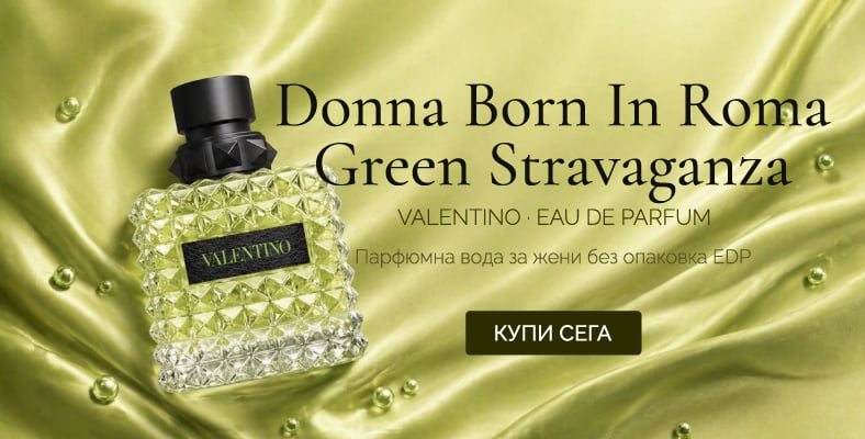 Valentino Donna Born In Roma Green Stravaganza