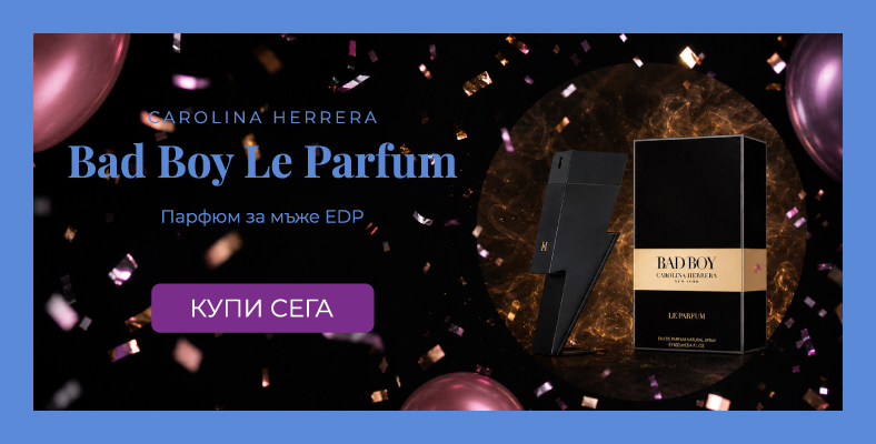 Carolina Herrera Bad Boy Le Parfum