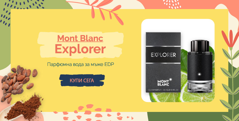 Mont Blanc Explorer