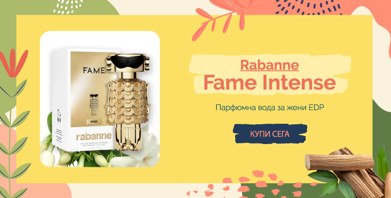 Rabanne Fame Intense