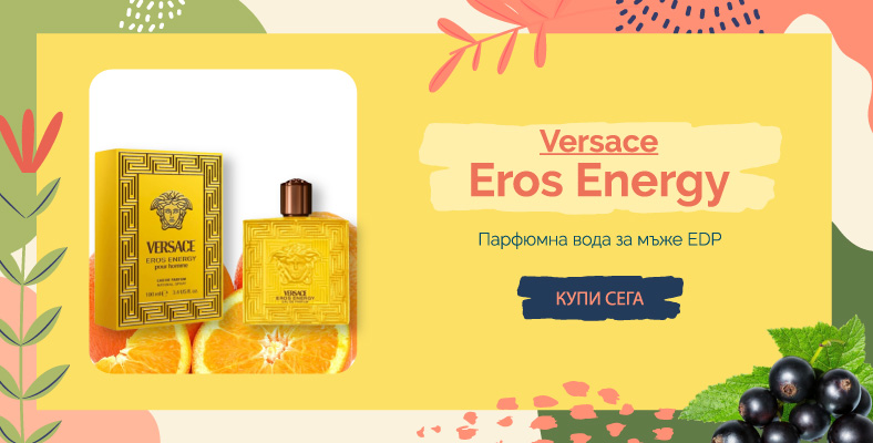 Versace Eros Energy