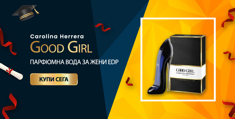 Carolina Herrera Good Girl