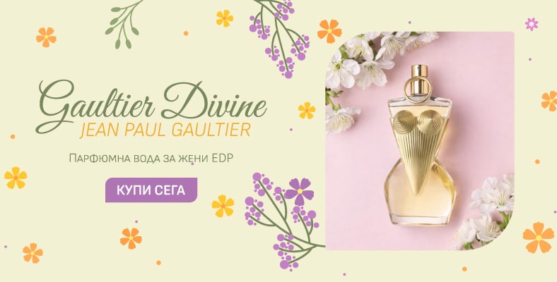 Jean Paul Gaultier Divine