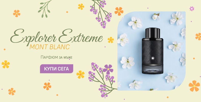 Mont Blanc Explorer Extreme