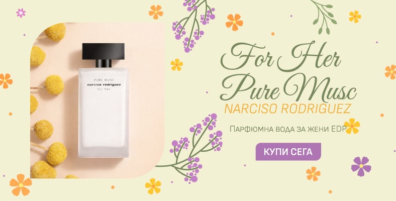 Narciso Rodriguez For Her Pure Musc