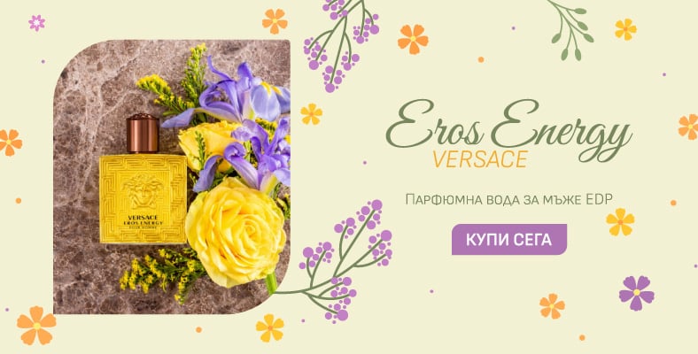 Versace Eros Energy