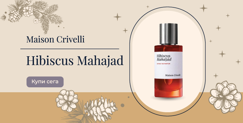 Maison Crivelli Hibiscus Mahajad