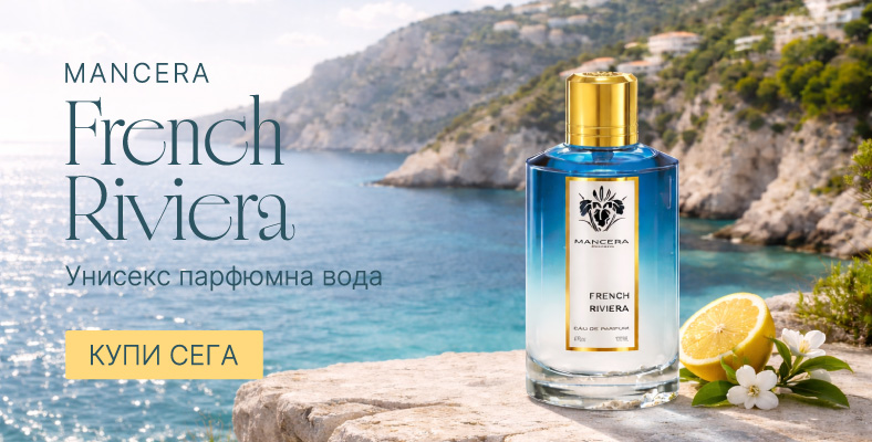 Mancera French Riviera