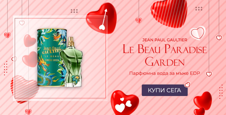 Jean Paul Gaultier Le Beau Paradise Garden