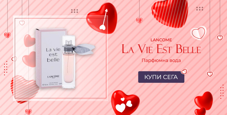 Lancome La Vie Est Belle