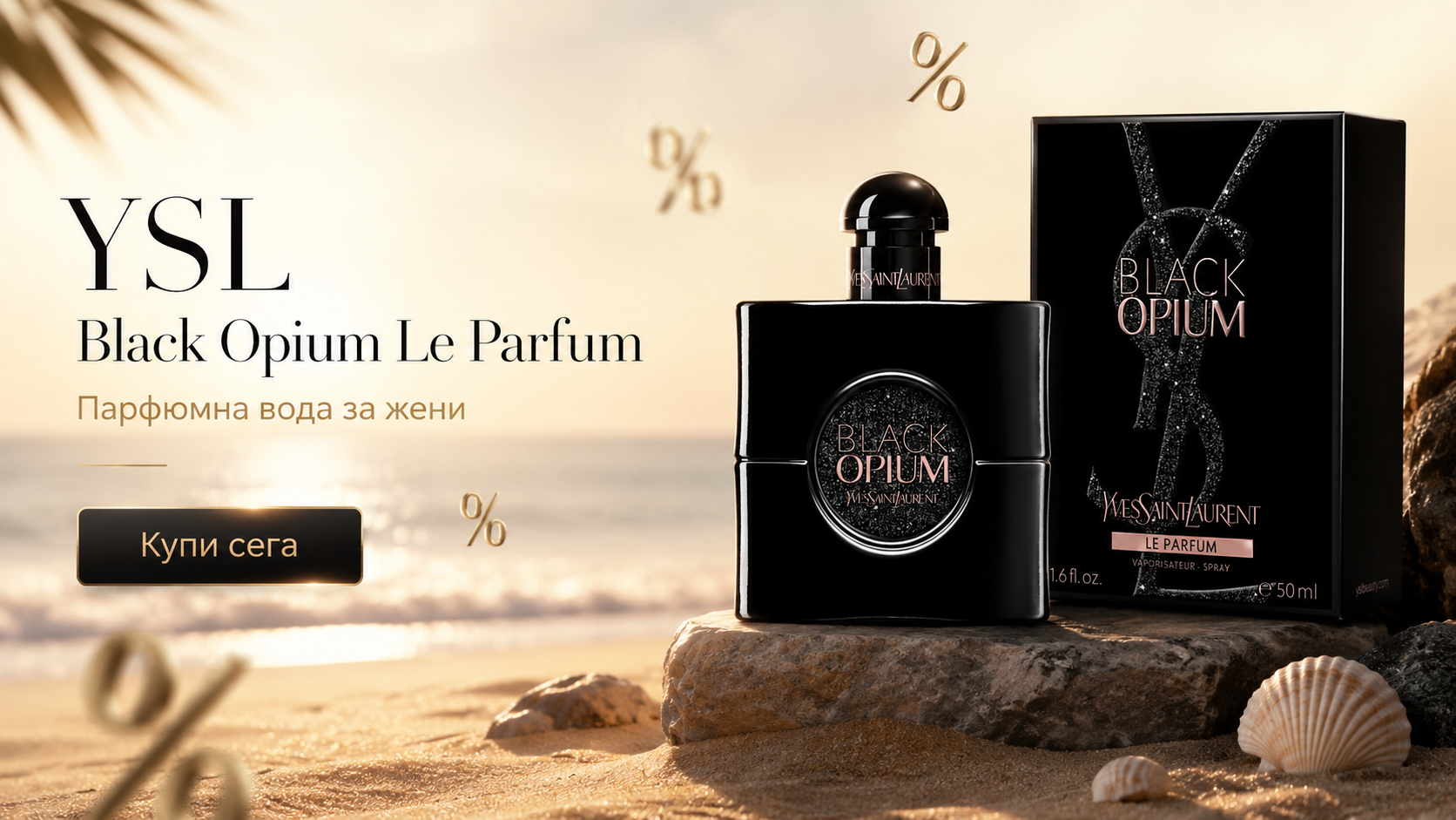 YSL Black Opium Le Parfum Парфюмна вода за жени