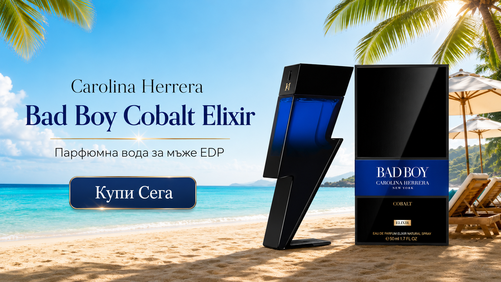 Carolina Herrera Bad Boy Cobalt Elixir Парфюмна вода за мъже EDP