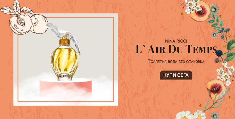 Nina Ricci L`Air Du Temps