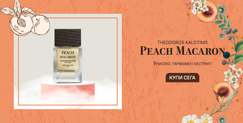 Theodoros Kalotinis Peach Macaron