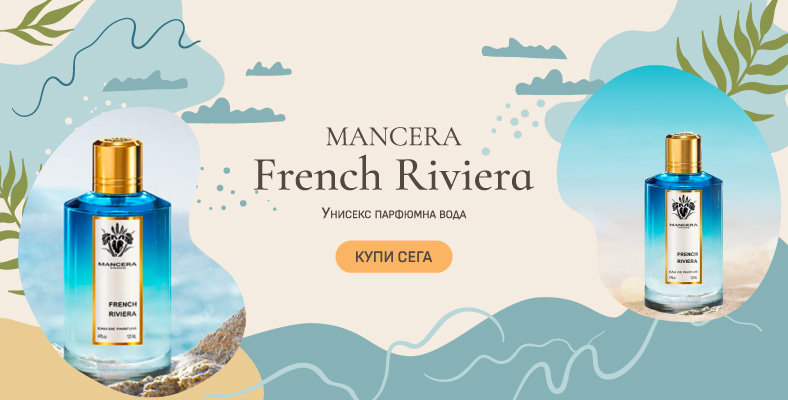 Mancera French Riviera