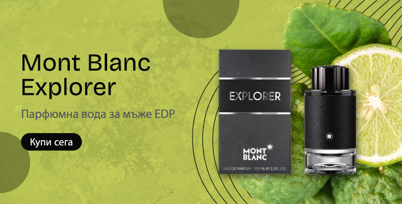 Mont Blanc Explorer