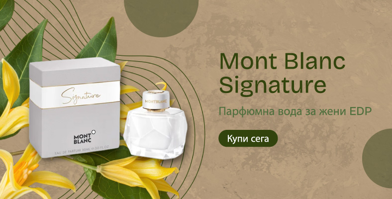Mont Blanc Signature