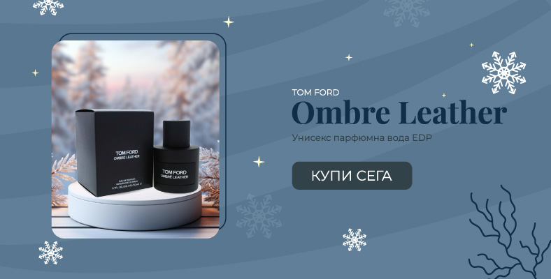 Tom Ford Ombre Leather