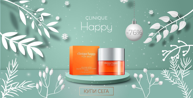 Clinique Happy