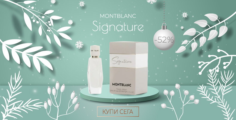 Mont Blanc Signature