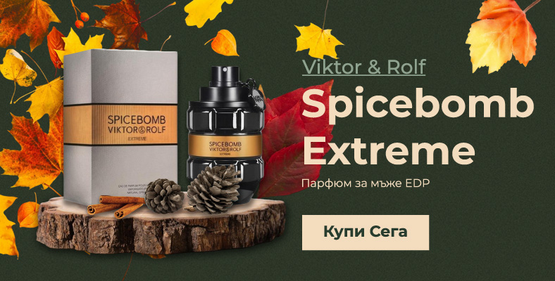 Viktor & Rolf Spicebomb Extreme