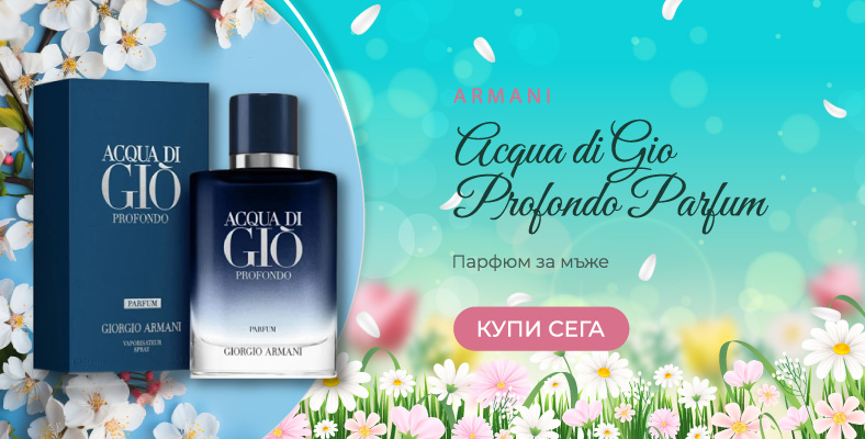 Armani Acqua di Gio Profondo Parfum