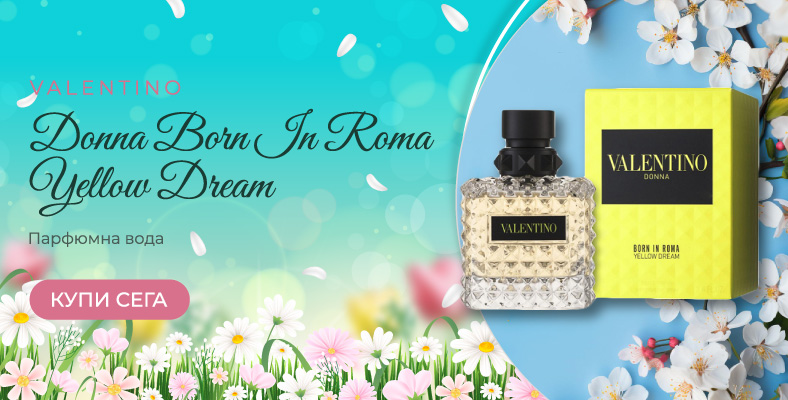 Valentino Donna Born In Roma Yellow Dream