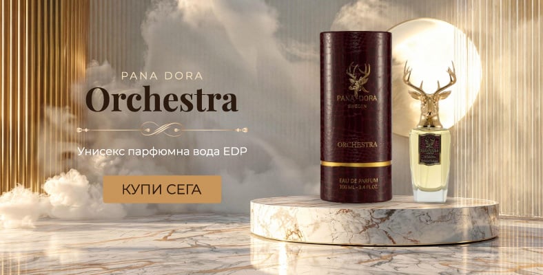 Pana Dora Orchestra