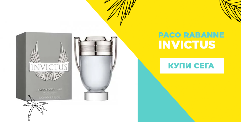 paco rabanne invictus