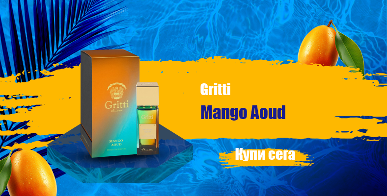 gritti mango aoud