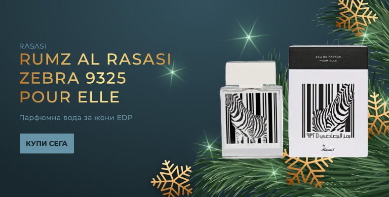 Rasasi Rumz Al Rasasi Zebra 9325 Pour Elle Парфюмна вода за жени EDP