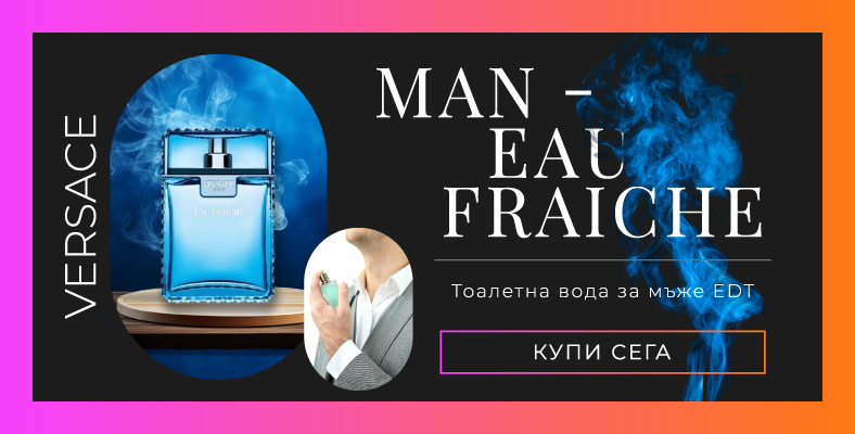 Versace Man Eau Fraiche