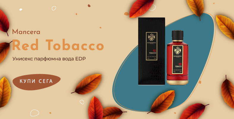 Mancera Red Tobacco