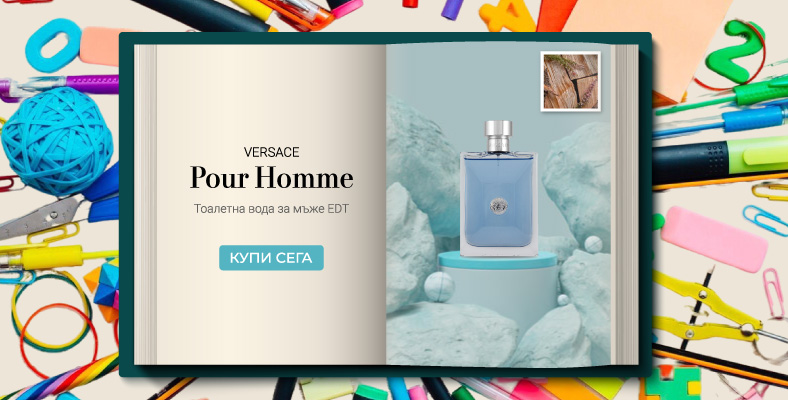 Versace Pour Homme