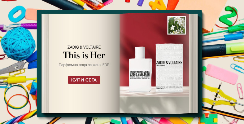 Zadig & Voltaire This Is Her