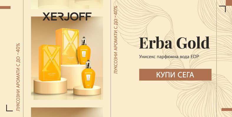 Xerjoff Erba Gold
