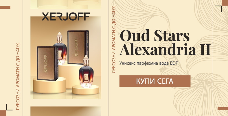 Xerjoff Oud Stars Alexandria II