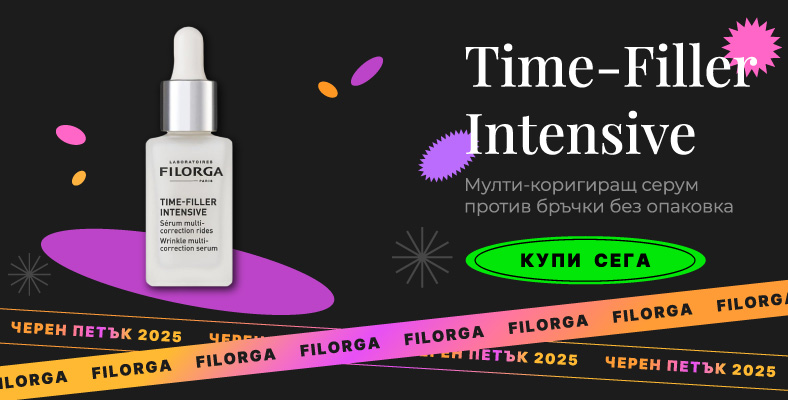 Filorga Time-Filler Intensive
