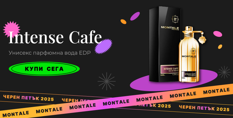 Montale Intense Cafe